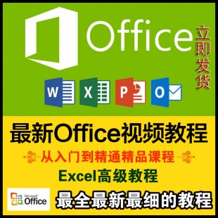 2019Office칫Ƶ̳word/excel/ppt/2003/2007/2010/