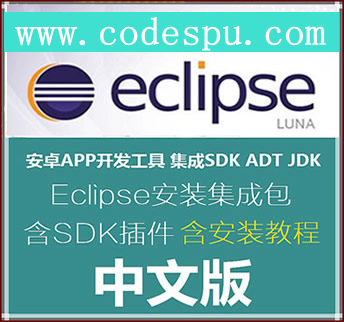 Android׿APPJAVAIDE SDK ADT JDK Eclipse