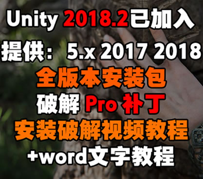 unity3d 2019win+mac װ̳ ȫ汾װ+ƽ