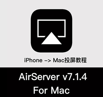 AirServer v7.1.4 for Mac iphoneͶMac/TV