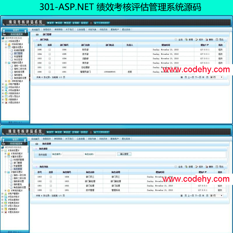 301-ASP.NET ЧϵͳԴ ҵЧԴ