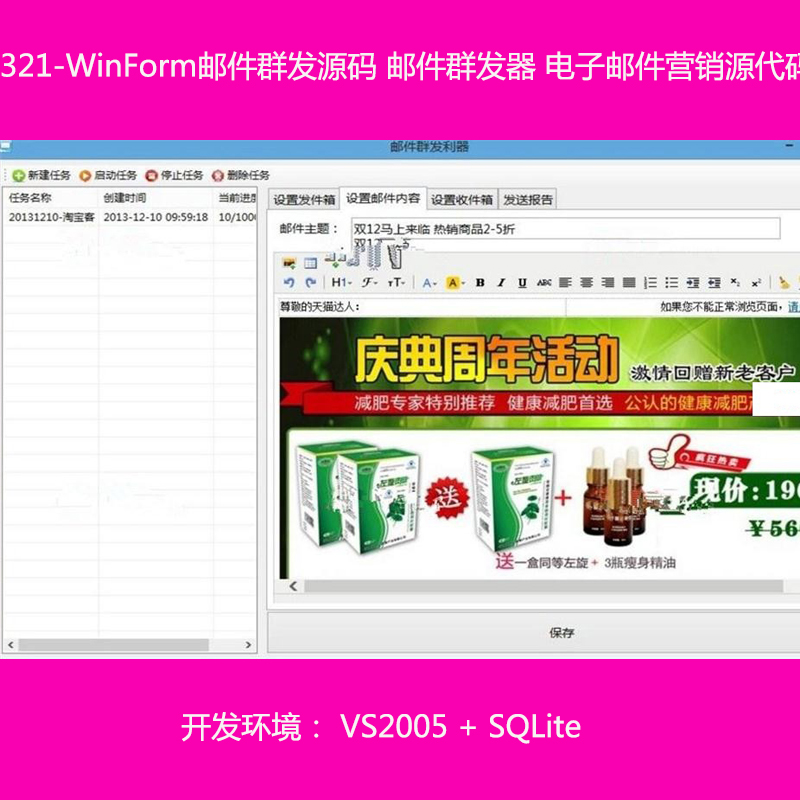 321-WinFormʼȺԴ ʼȺ ʼӪԴ