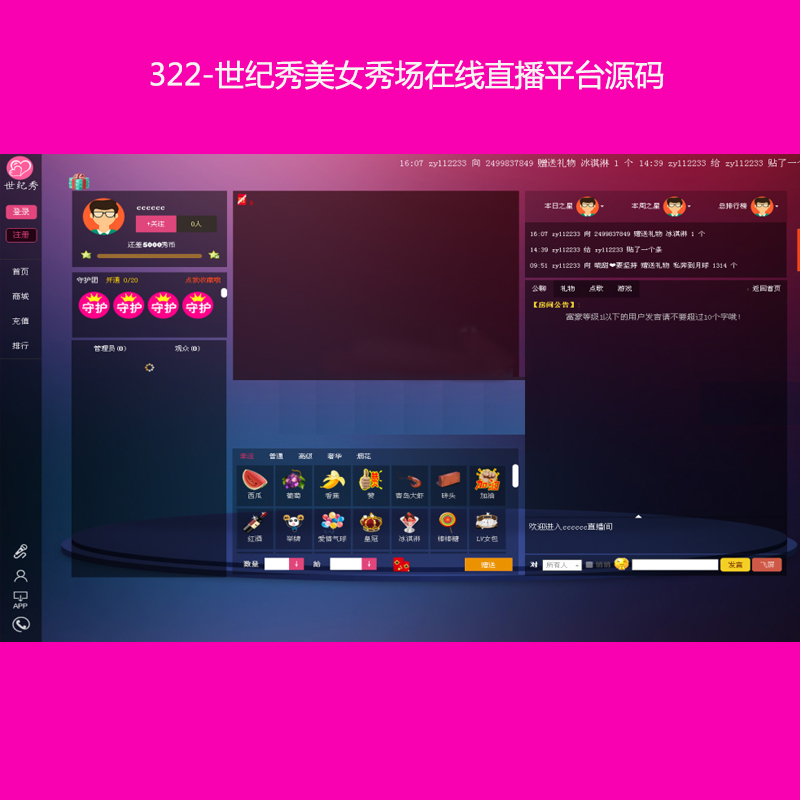 322-Ů㳡ֱƽ̨Դ