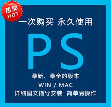 PS Photoshop CC 2018 2019װ mac win PsӢ