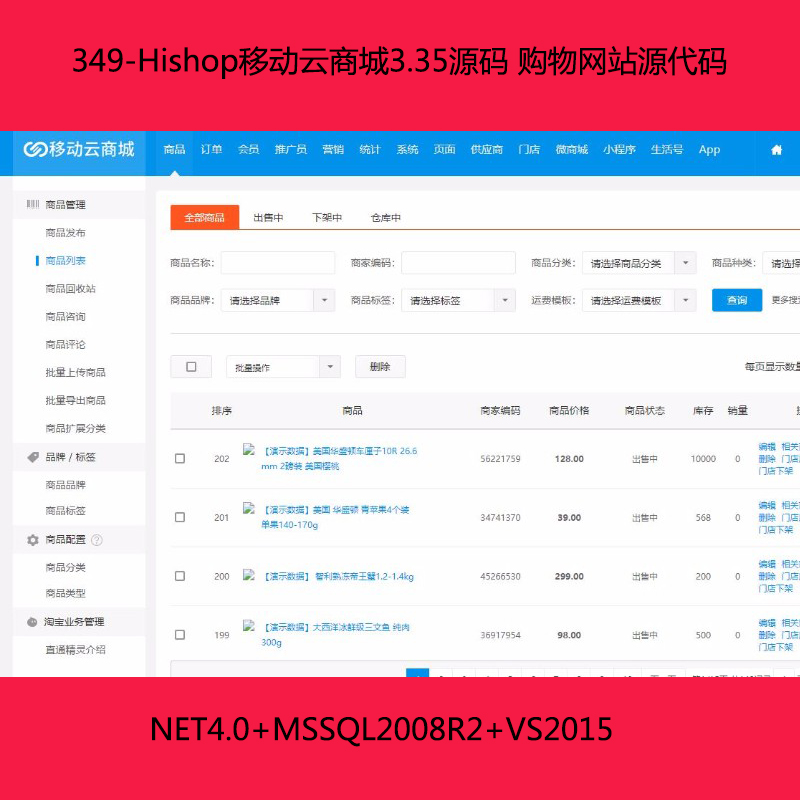349-Hishopƶ̳3.35Դ վԴ