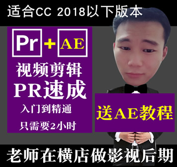 PR CC2018ӰӺ̳ ŵͨAEѧ