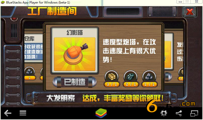 Cocos2d-x《二战英雄》塔防射击源代码