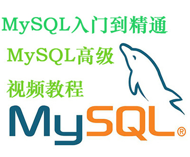 ǲmysqlݿ⿪Ƶ̳ mysqlάŻ޸װ̳ my