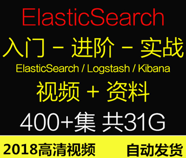 2019ELK6 ElasticSearch6.2ŵʵս̳ Logstash K