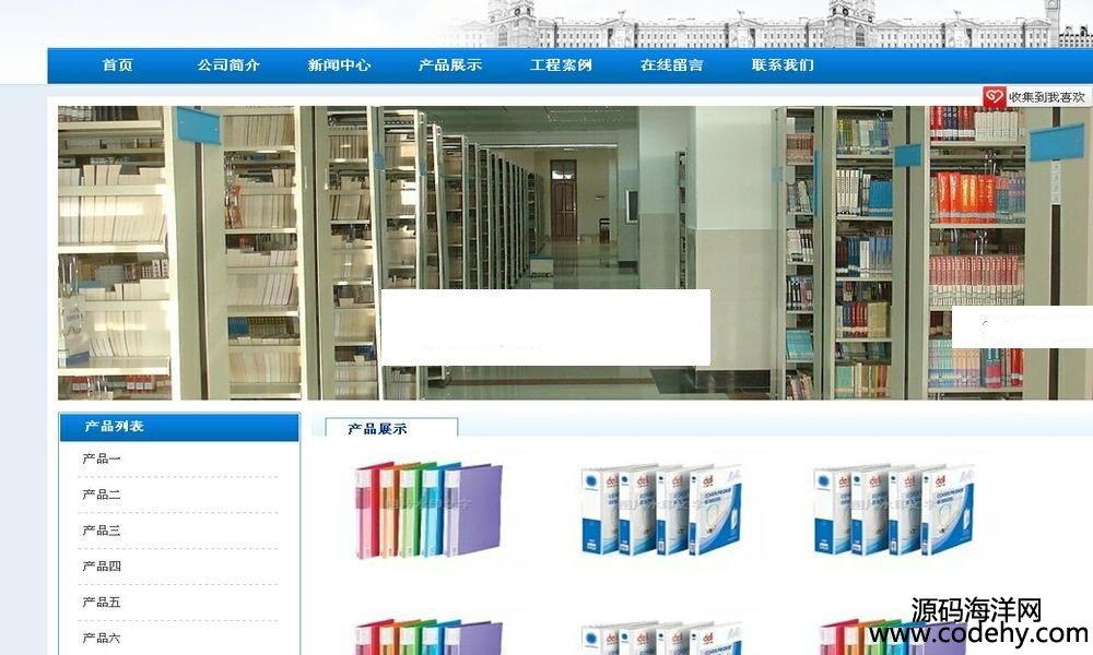 386-asp.net蓝色风格企业站源码