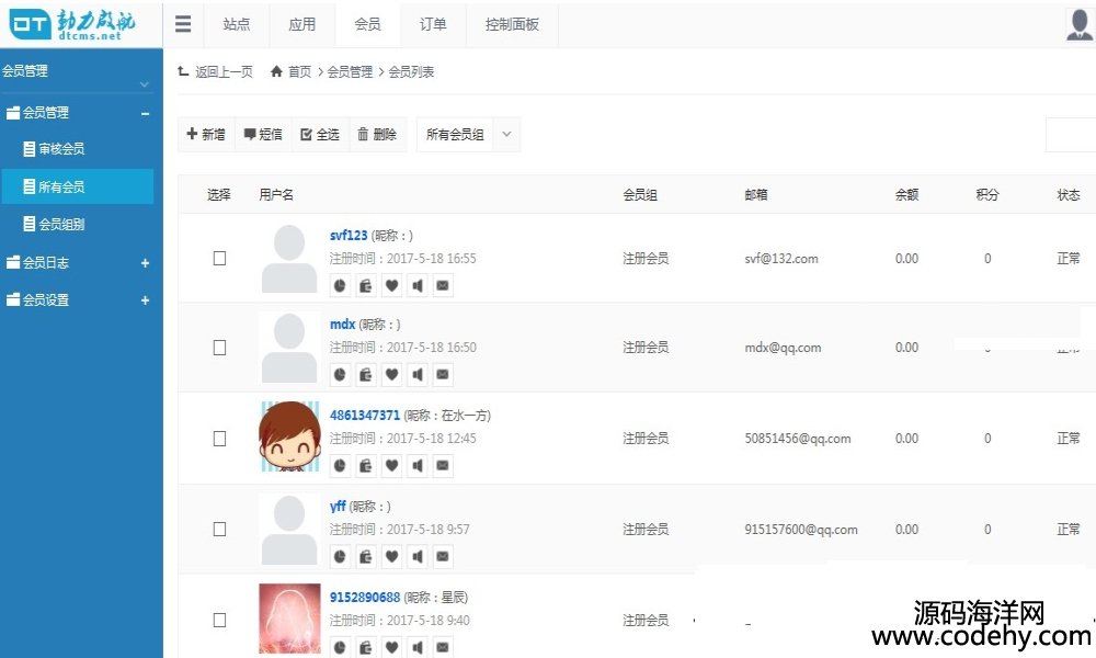 388-DTCMS5.0旗舰版源码 自助建站系统开发框架PC+WAP+微信三合一