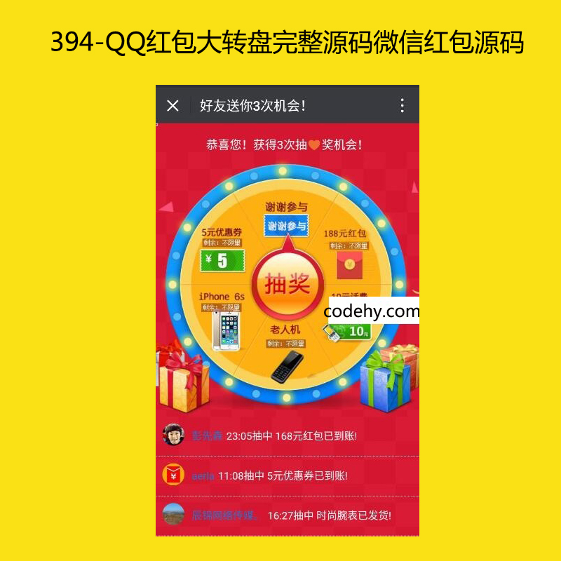 394-QQתԴ΢źԴ룬QQ CPA QQƹ㣬΢CPA
