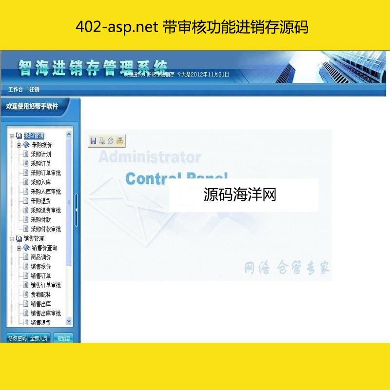 402-asp.net ˹ܽԴ