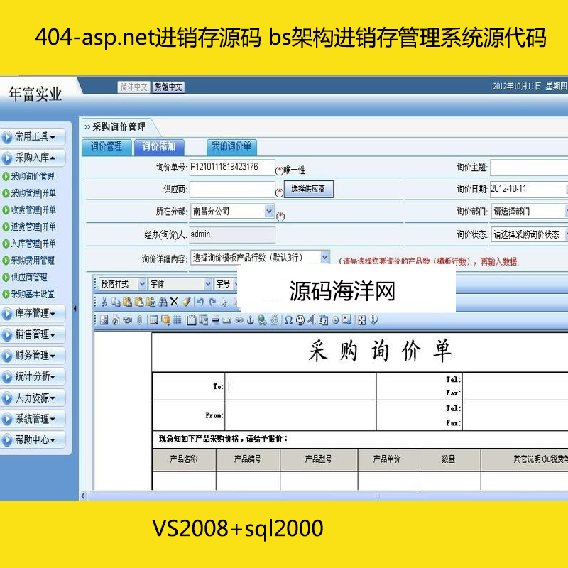 404-asp.netԴ bsܹϵͳԴ