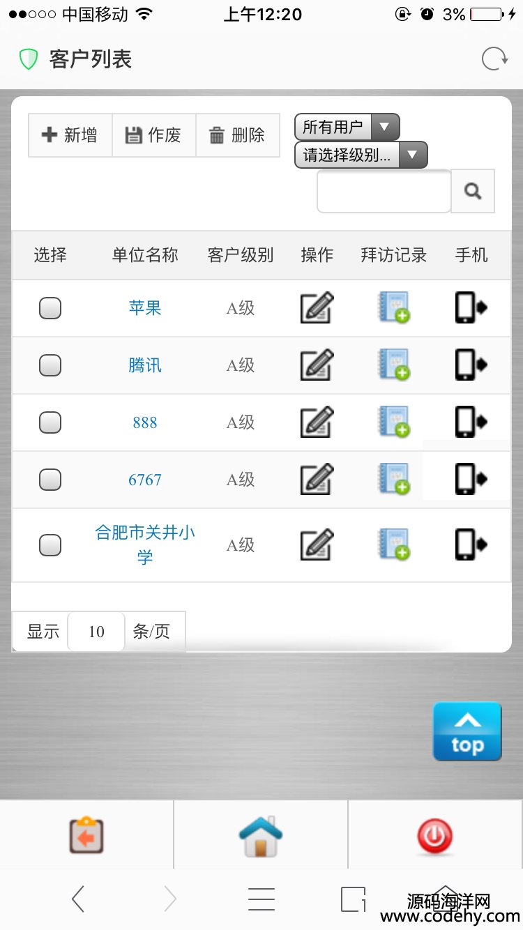 406-asp.net手机版CRM客户关系管理系统源码