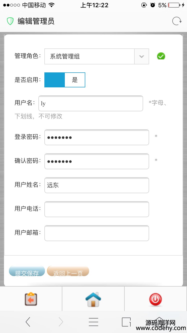 406-asp.net手机版CRM客户关系管理系统源码