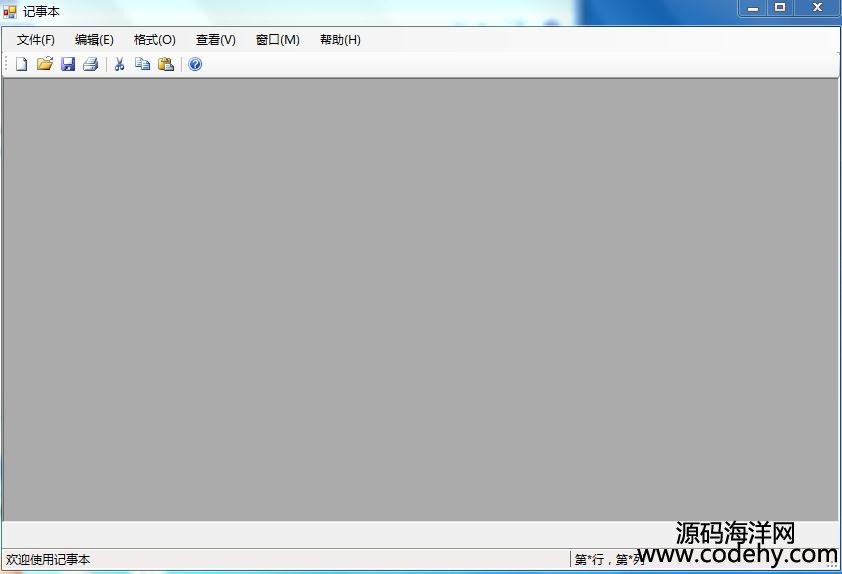 433-c# Winform 简易记事本源码