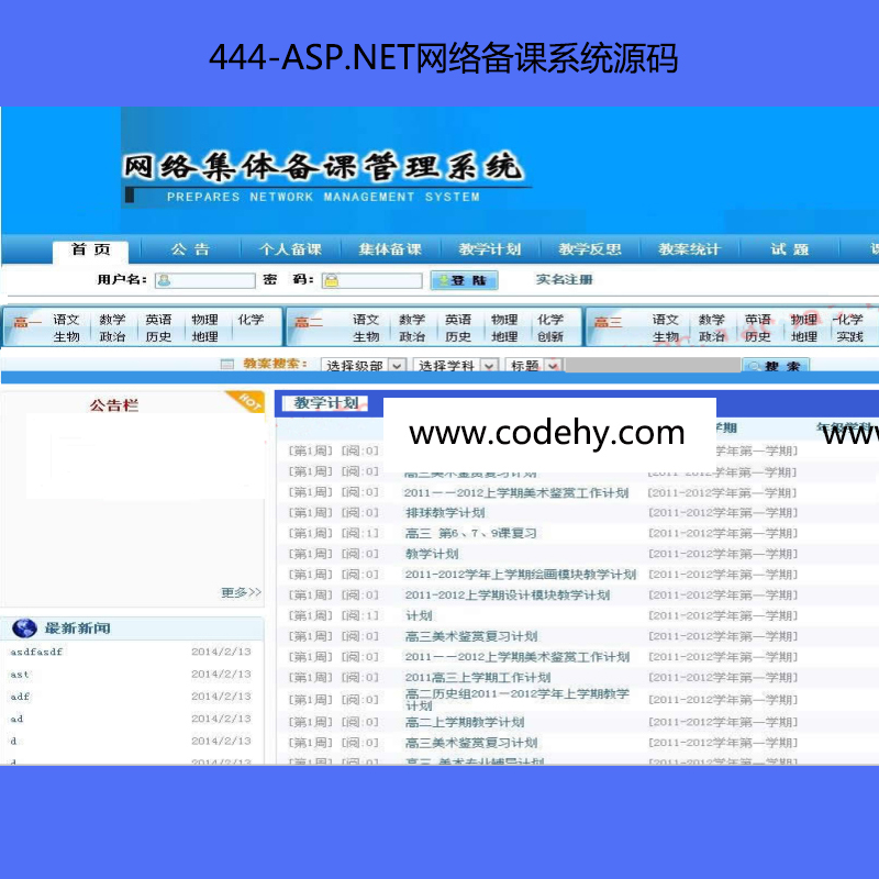 444-ASP.NET籸ϵͳԴ