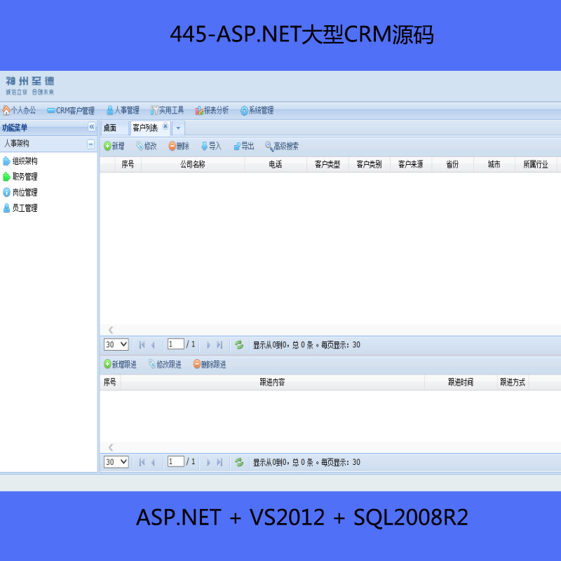 445-ASP.NETCRMԴ