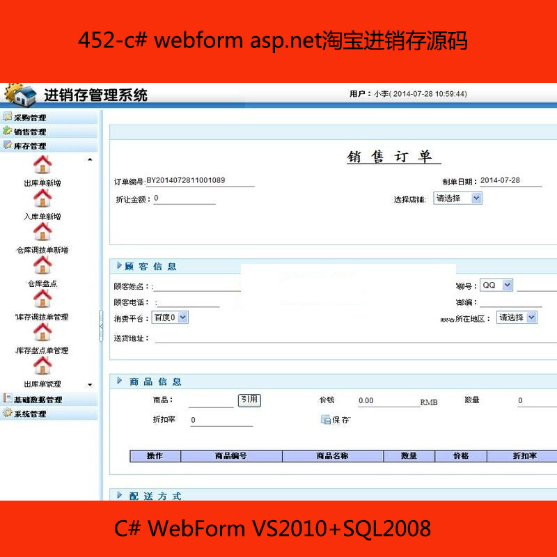 452-c# webform asp.netԱԴ