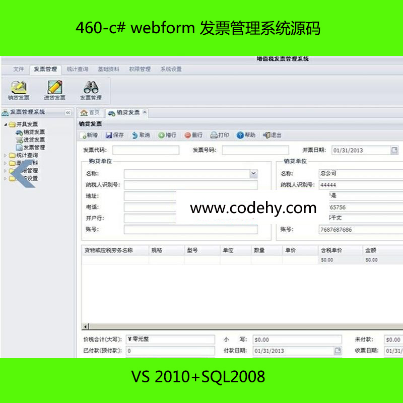 460-c# webform ƱϵͳԴ