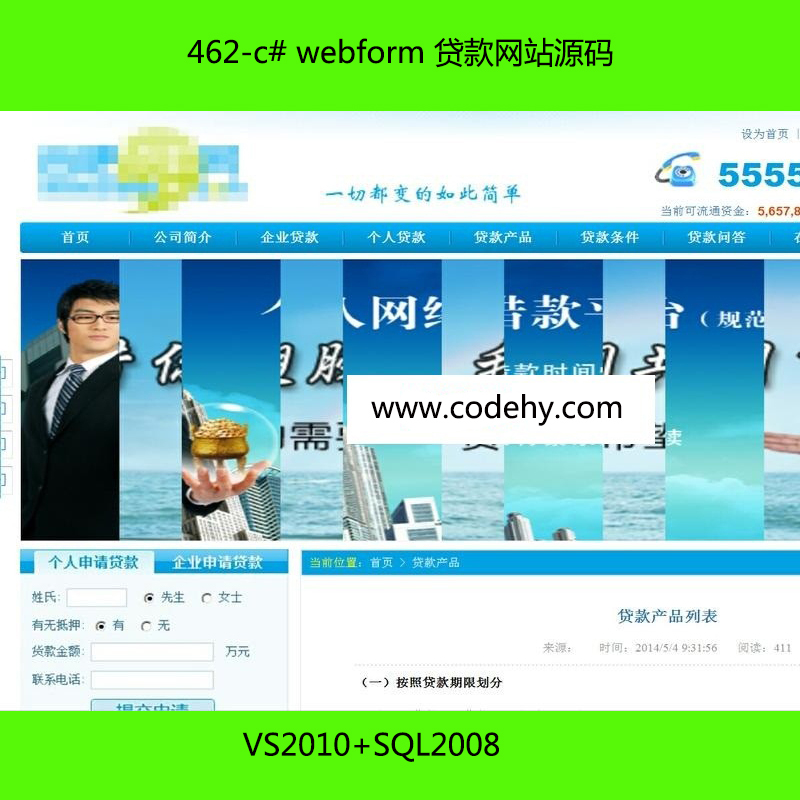 462-c# webform վԴ