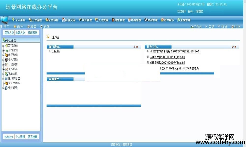 469-c# asp.net OAԴĵȫ