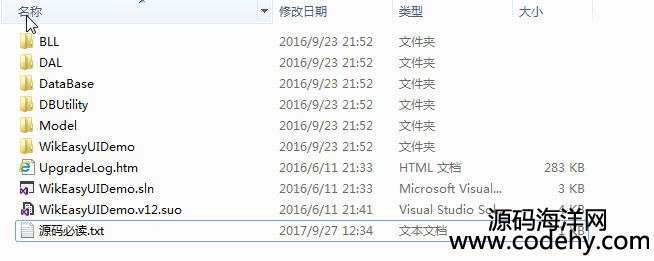 477-EasyUI管理信息系统源码