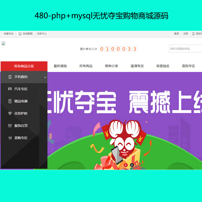 480-php+mysqlǶᱦ̳Դ