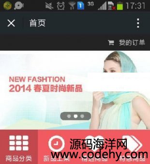 479-asp.net c#多用户微信商城分销平台源码