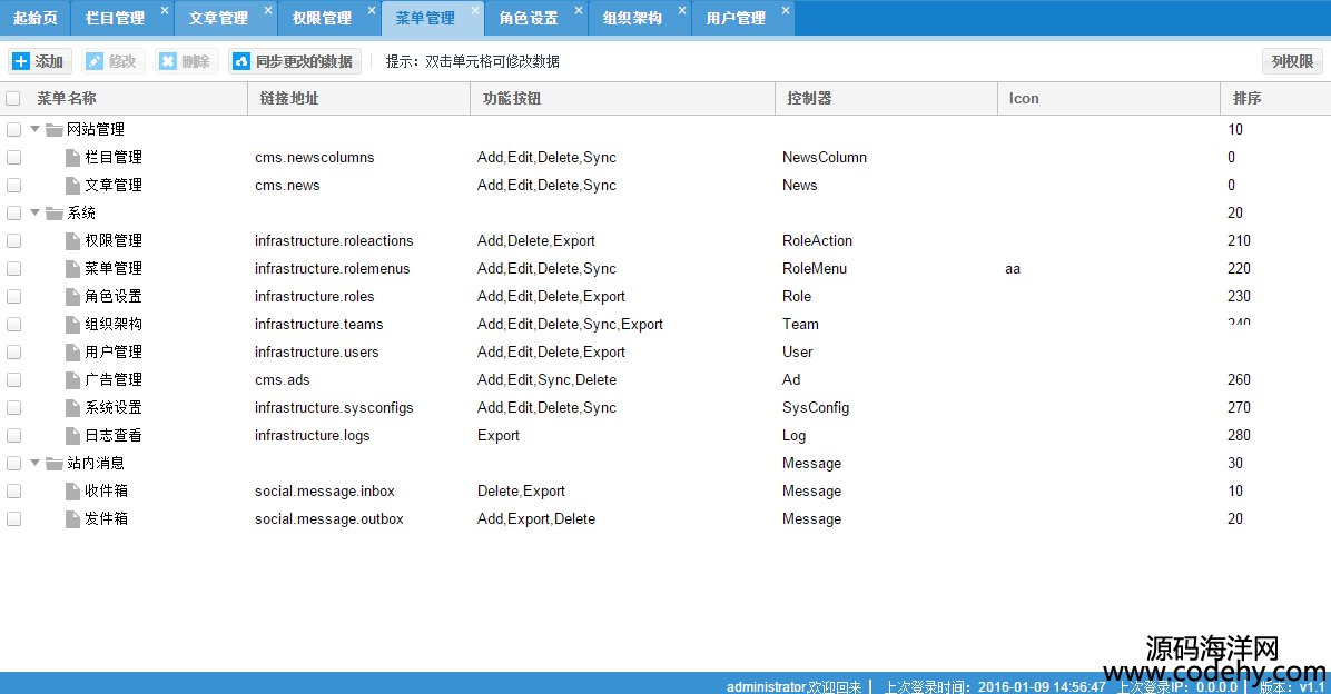 482-asp.net c# MVC4通用权限框架源码