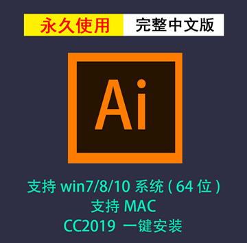 Adobe Illustrator CC 2019İ Aiװ win/macϵͳ