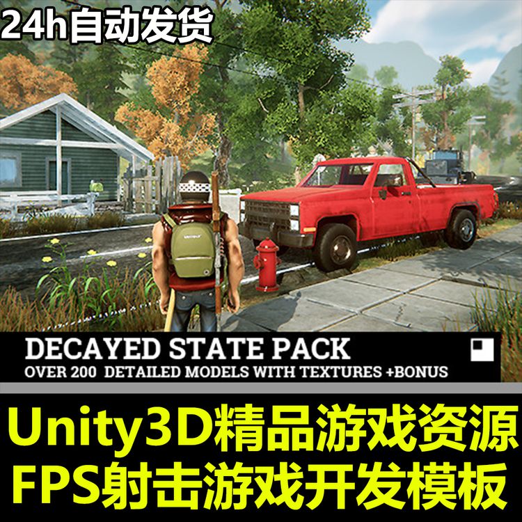 3970-Unity3D FPSϷԴ ϵͳģ