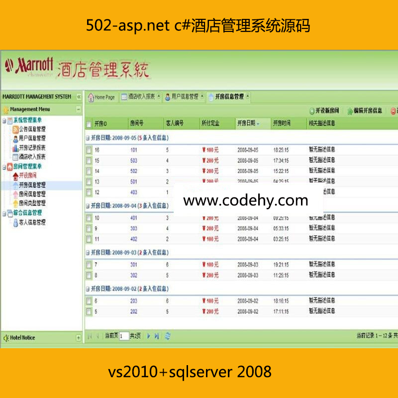 502-asp.net c#ƵϵͳԴ