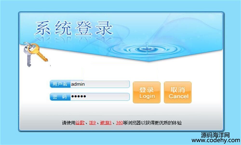 500-c#+access webform在线考试系统源码
