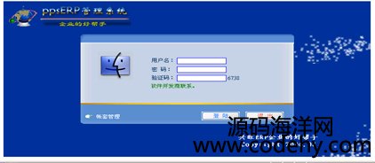 507-asp.net源代码 C#程序.net 生产ERP管理系统