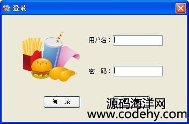 515-asp.net餐饮管理系统源码