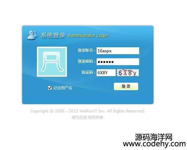 518-在线考试管理系统源码