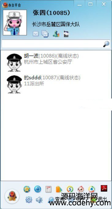 521-.net vs2010即时通讯源码 仿qq,msn winform