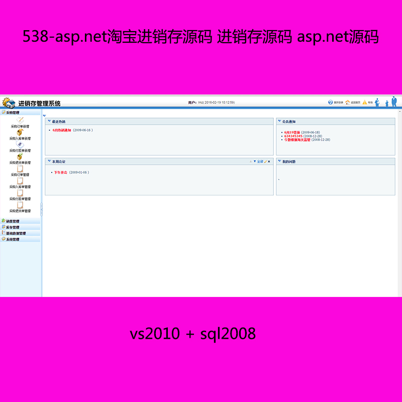 538-asp.netԱԴ Դ asp.netԴ