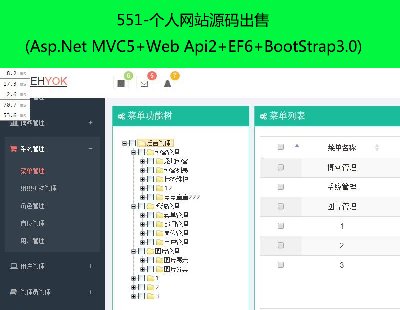 551-վԴ(Asp.Net MVC5+Web Api2+EF6+BootStrap3.0)