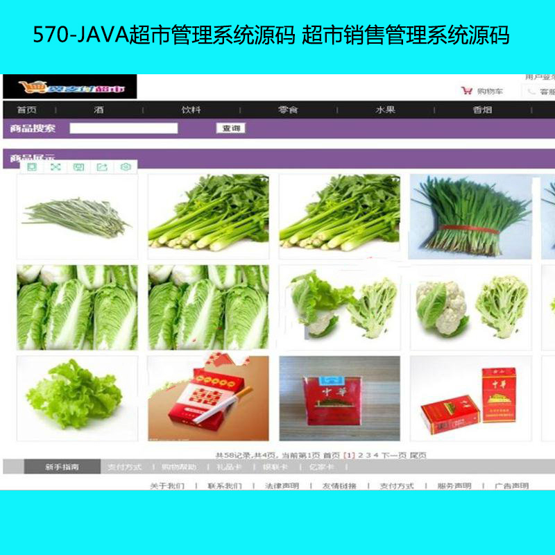 570-JAVAйϵͳԴ ۹ϵͳԴ