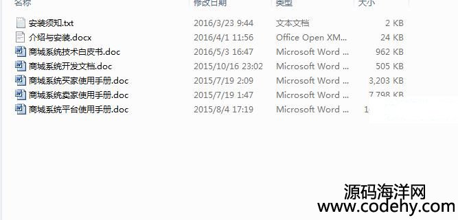 597-java多用户B2B2C商城源码带WAP手机端源码 Spring+JPA+Velocity+Ehcache
