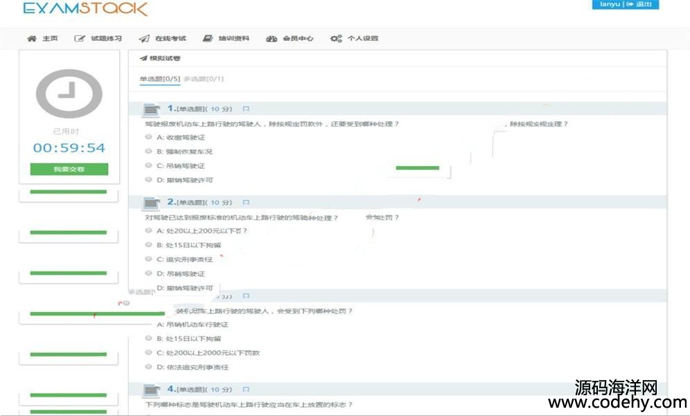 615-Java开源在线教育源码 在线培训源码 考试系统源码