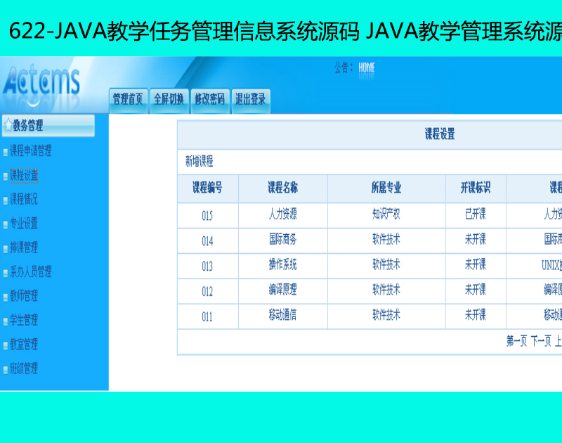 622-JAVAѧϢϵͳԴ JAVAѧϵͳԴ