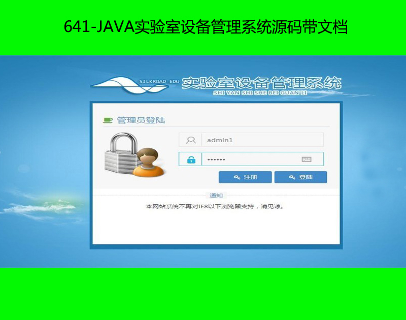 JAVAʵ豸ϵͳԴĵ