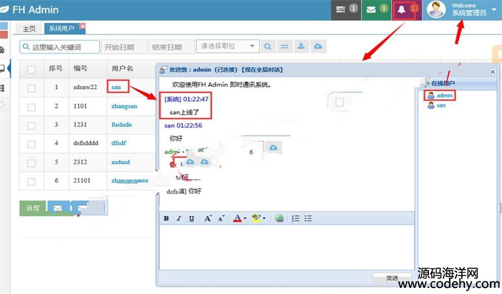 635-Java超级好的HTML5 bootstrap后台框架源码