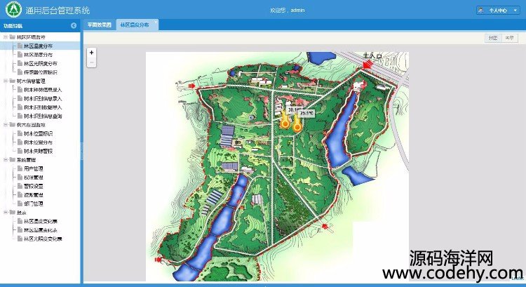 644-java通用后台管理系统源码 采用开源的互动地图Javascript库Leaflet