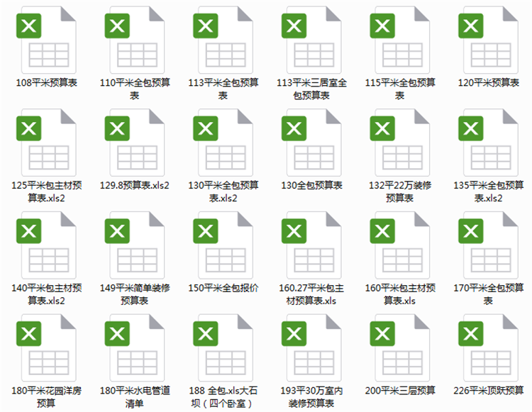 室内装饰装修清单报价表格 家装工装cad图纸 新装修预算表模板