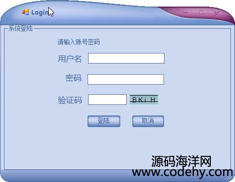 685-c# winform 学生成绩管理源码(三层架构)